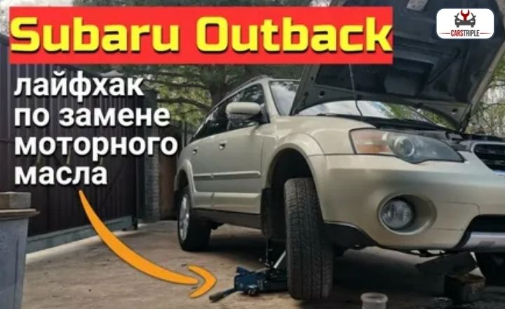 Best Subaru Outback Years